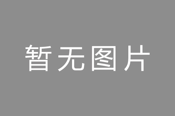 金阳县按揭车抵押贷款哪里靠谱